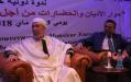 ندوة حوار الأديان .